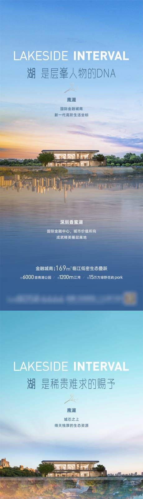 源文件下载【城市对标海报】编号：20230509165200362