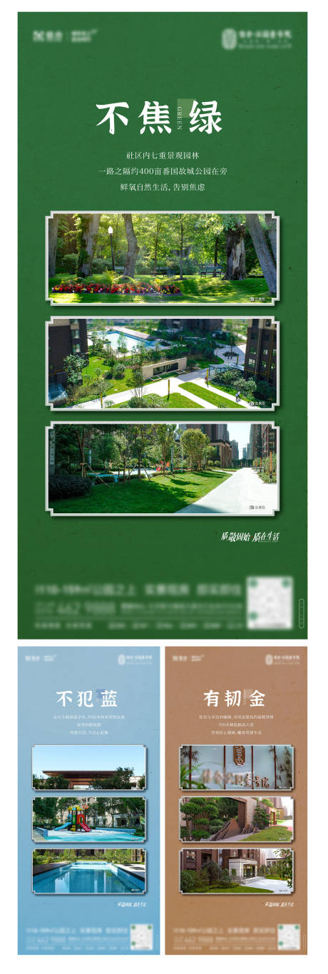 源文件下載【內(nèi)部價值景觀顏色 】編號：26850016893643172