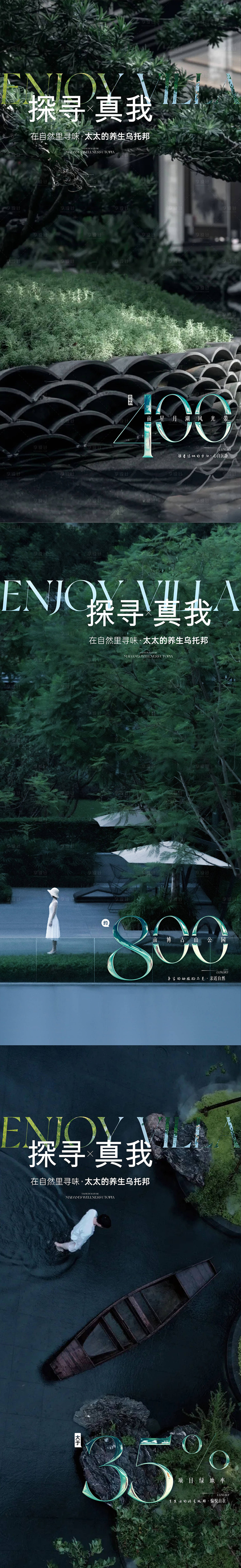 源文件下载【享设计】搜索编号：33870016586626191【价值点海报】