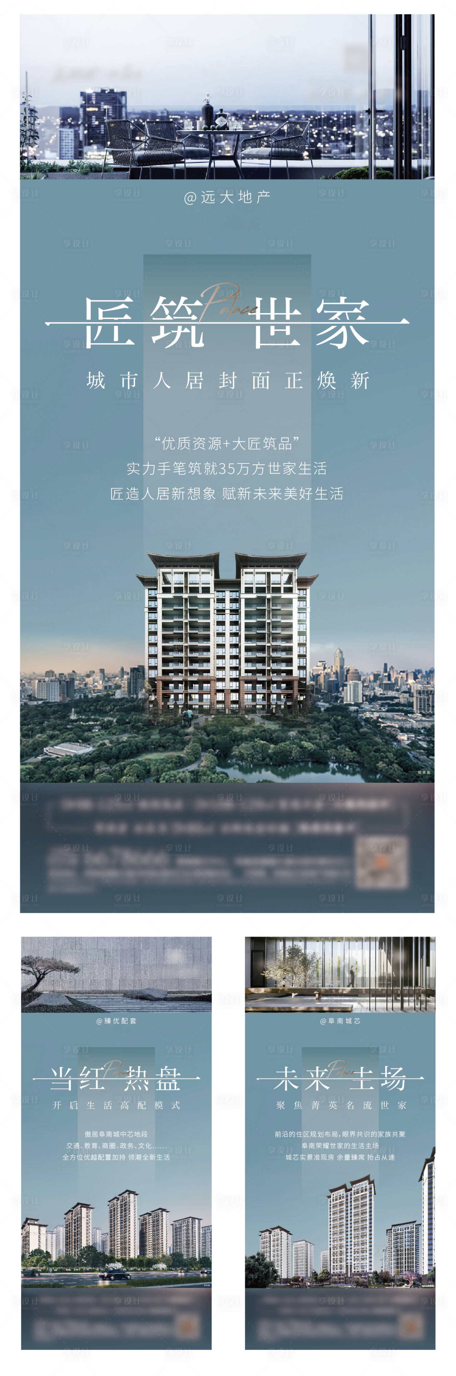 源文件下載【享設計】搜索編號：24660016941155066【價值點刷屏】