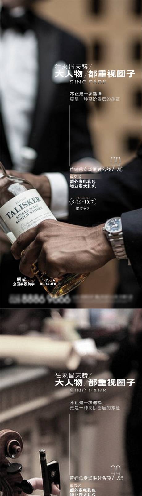 源文件下载【价值点海报】编号：13890016586485423