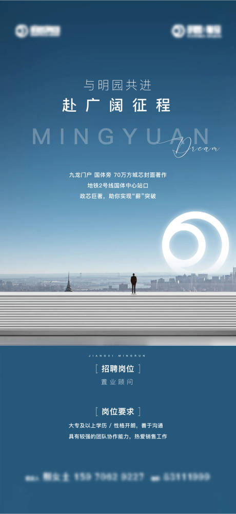 源文件下载【招聘单图4】编号：58250016653317765