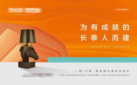 源文件下載【豪宅價(jià)值展板】編號(hào)：61470016483025673