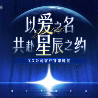 高端活动晚宴KV背景板PSD广告设计素材海报模板免费下载-享设计
