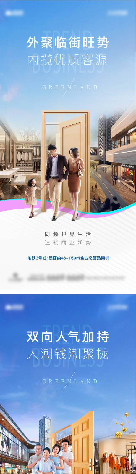 源文件下载【享设计】搜索编号：86130017006158181【系列价值点】