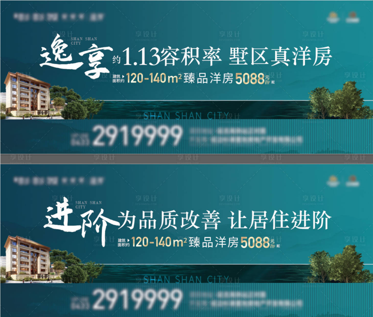源文件下载【洋房别墅临河主画面】编号：63170017017412286