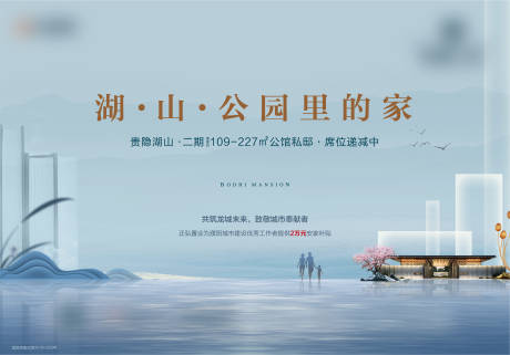 源文件下载【山水主画面】编号：20230512105043892