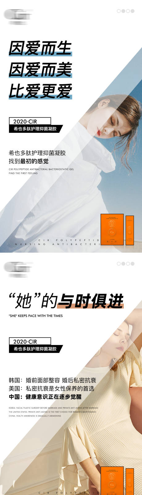 源文件下载【产品海报设计】编号：30000016421656883