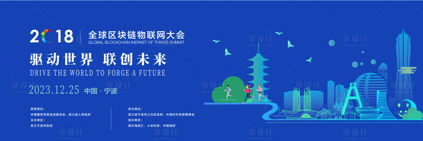 源文件下载【科技渐变5G生物金融蓝色会议主背景】编号：74330016635055043