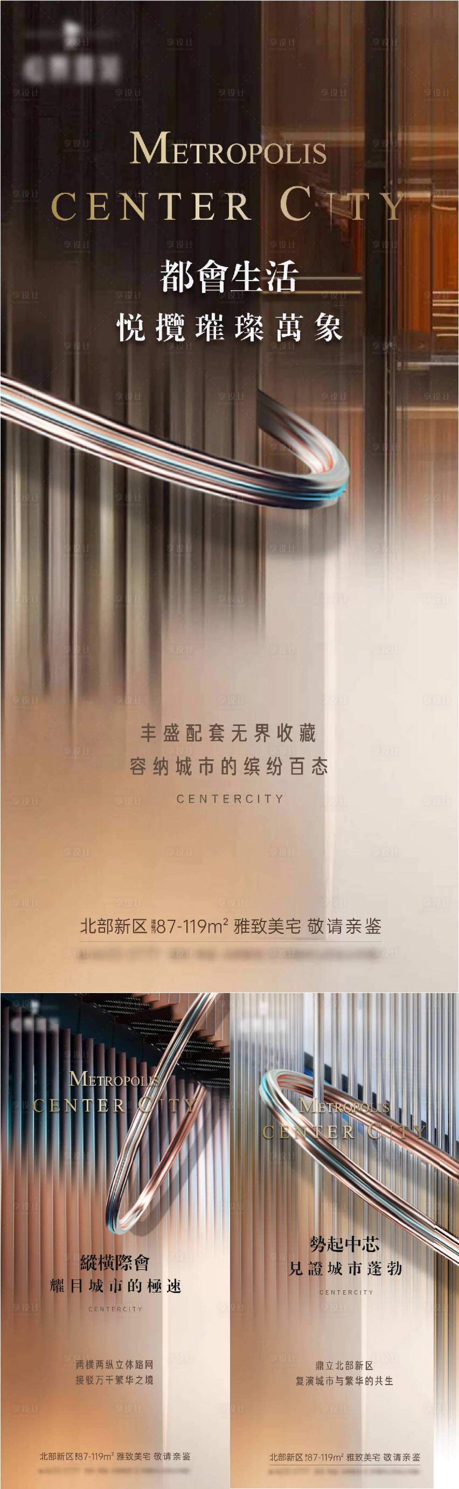 源文件下載【享設計】搜索編號：50980016633029110【地產價值微信】