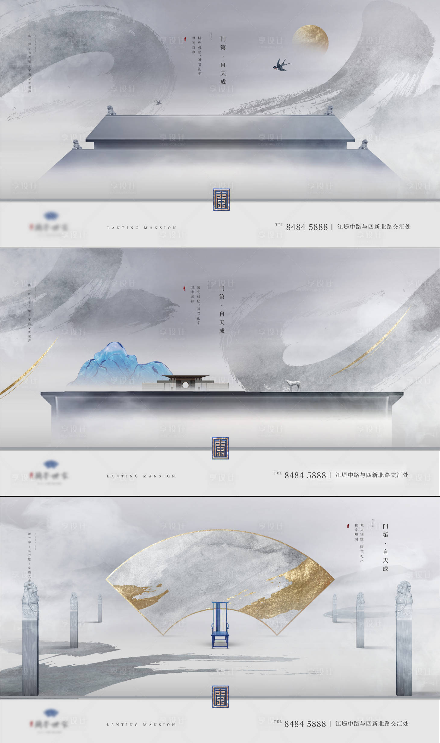 源文件下载【地产新中式系列刷屏】编号：73820017000516220