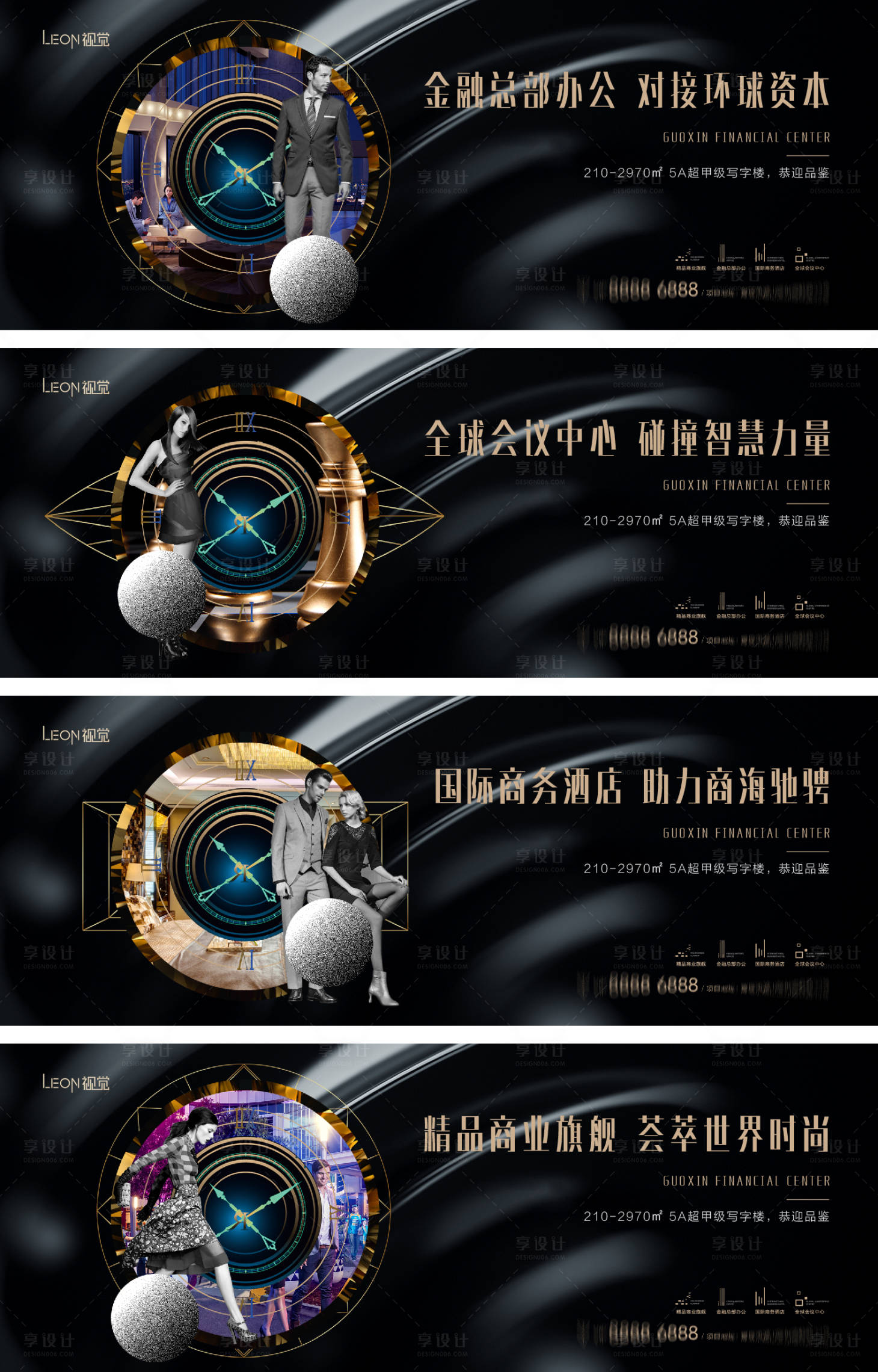 源文件下載【商務寫字樓圍擋】編號：98340016690239380