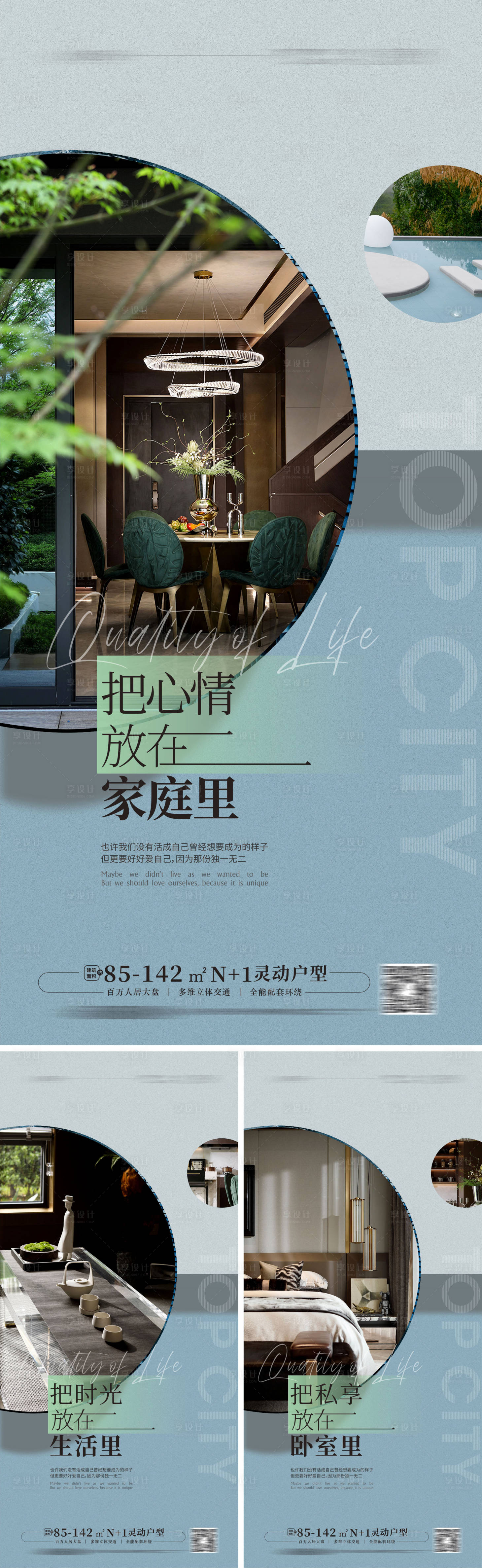 源文件下載【享設計】搜索編號：52040016993286499【豪宅樣板房精裝樣板房戶型價值】