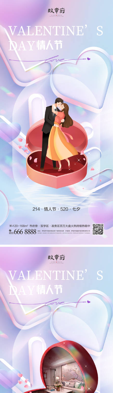 源文件下載【520  】編號(hào)：81600016420516444