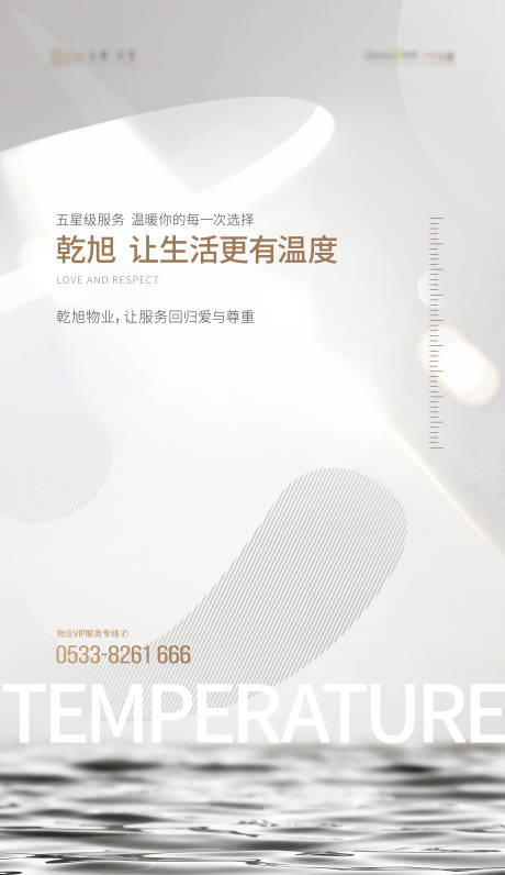 源文件下载【享设计】搜索编号：27350016694675133【让生活更有温度】