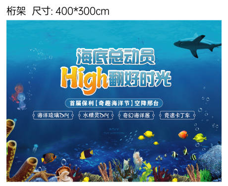 源文件下载【海洋 】编号：84780016438926145