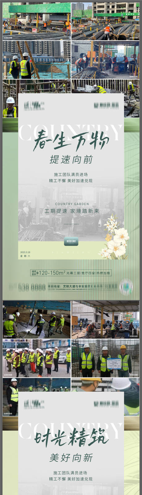 源文件下载【工程进度】编号：20230514114335517