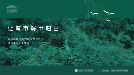 源文件下載【田園主畫面】編號：69640016826784964