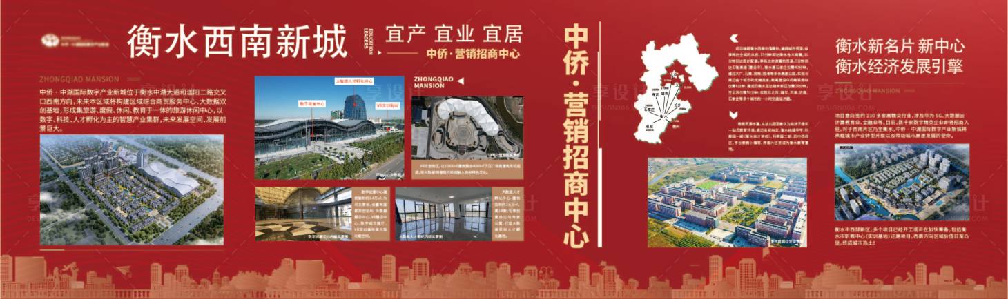 源文件下載【享設計】搜索編號：67130016683294432【文化墻企宣】