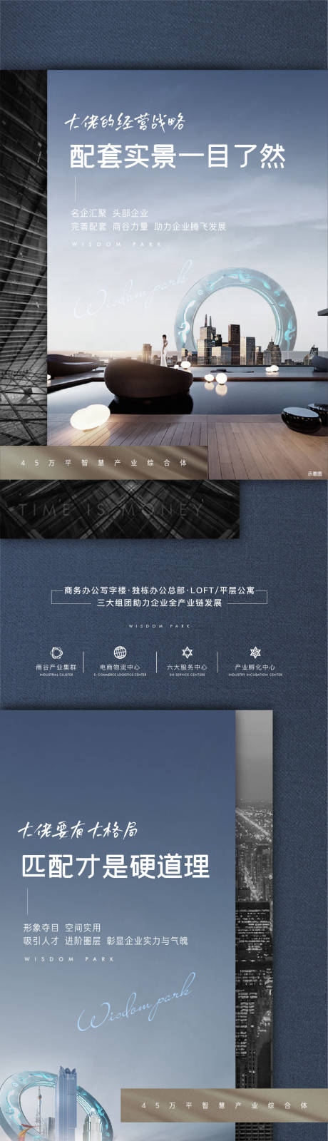 源文件下載【配套系列實(shí)景刷屏】編號(hào)：14320016972035344