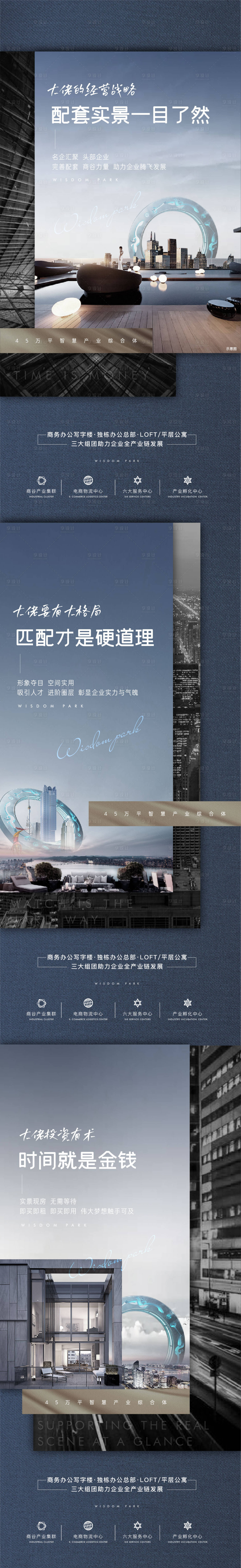 源文件下载【配套系列实景刷屏】编号：14320016972035344