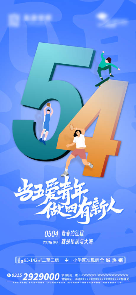 源文件下载【地产 】编号：35190016407284311