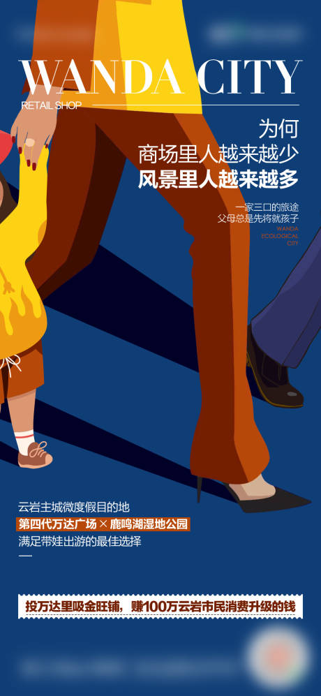 源文件下载【金铺价值点海报】编号：67810017052537595