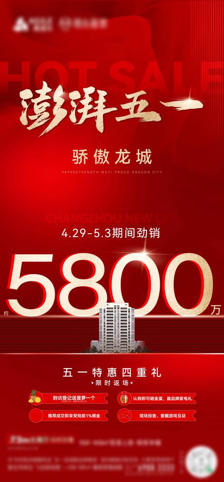 源文件下载【热销 】编号：38710017000105512
