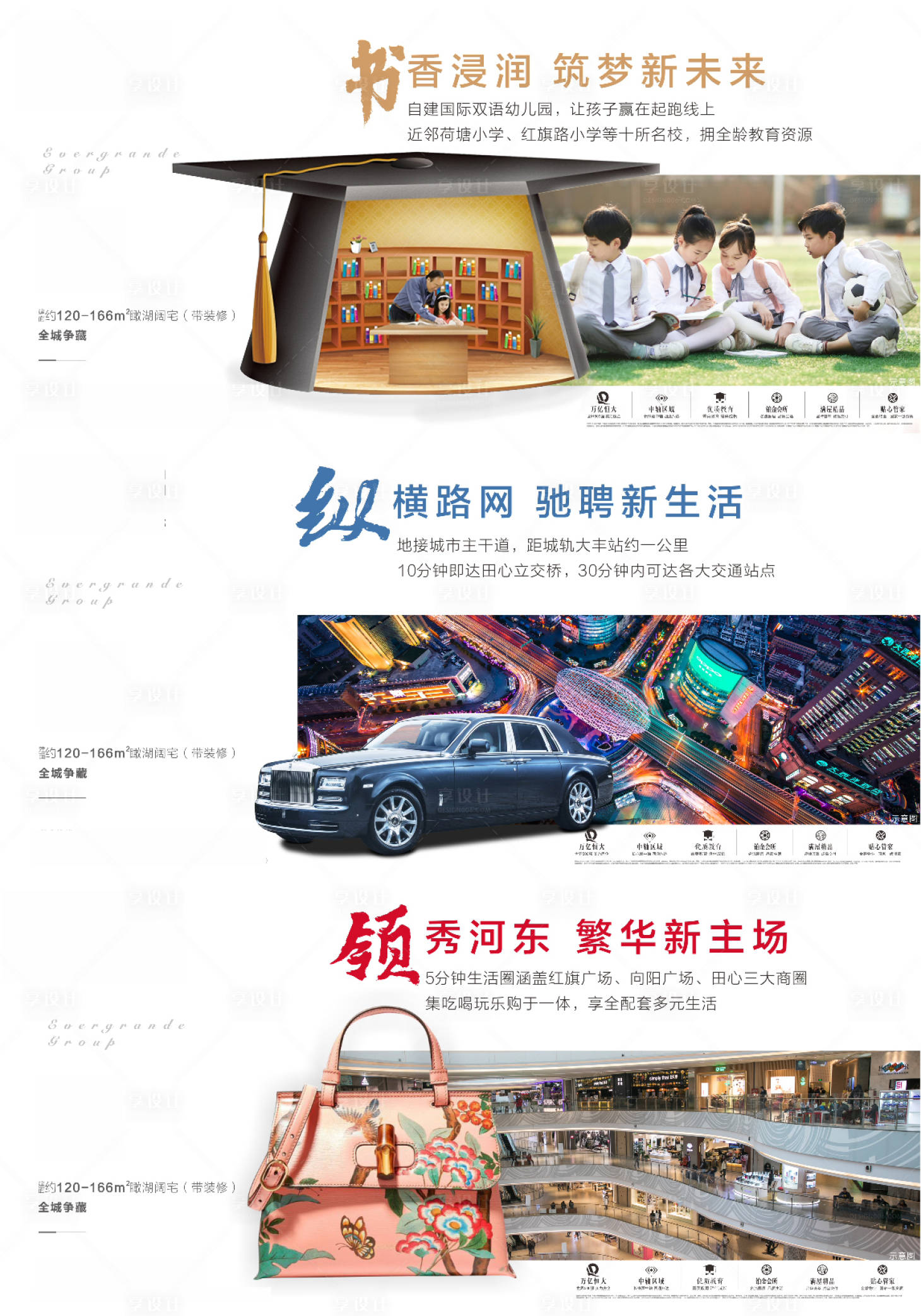 源文件下载【享设计】搜索编号：79800016446178673【配套系列海报】