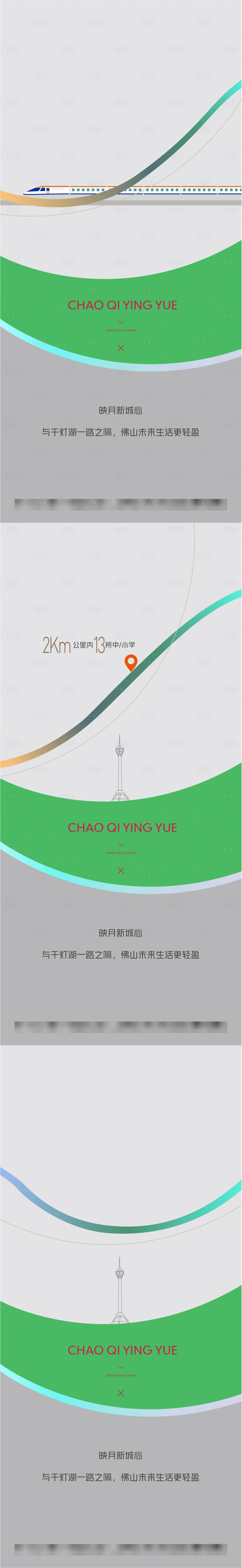 源文件下载【享设计】搜索编号：76930016831022549【质感价值点海报】