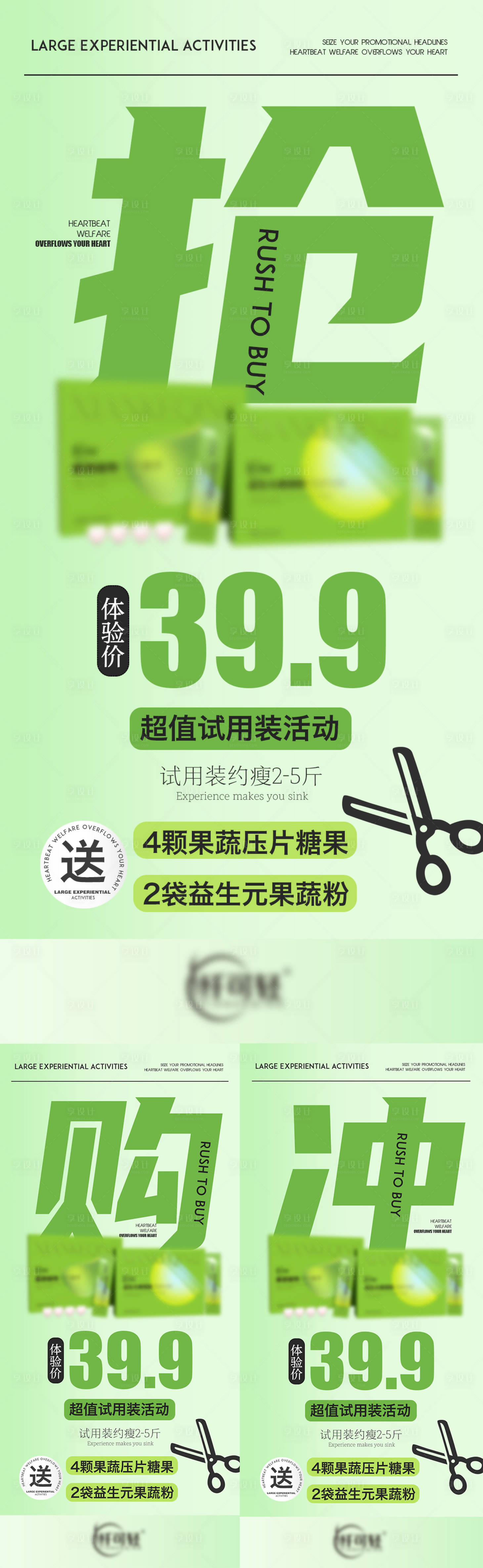 源文件下载【微商产品海报】编号：99210017005137139