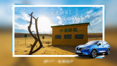 源文件下载【明信片联名海报】编号：17000016922466483