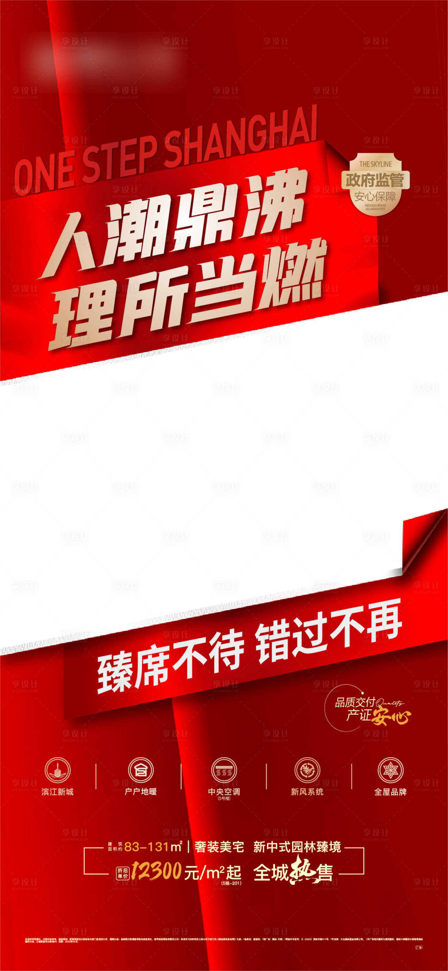 源文件下載【視頻框】編號：73850016930738663
