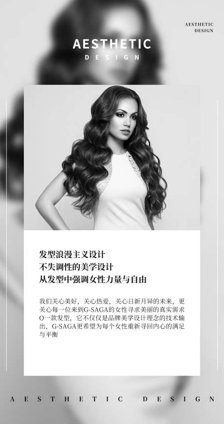 源文件下载【美学设计】编号：33160016979779886