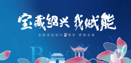 源文件下载【商业展板】编号：52380016932317801