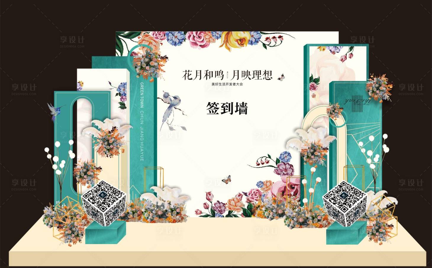 源文件下載【享設(shè)計】搜索編號：52500016872671982【房地產(chǎn)發(fā)布會簽到墻美陳  】