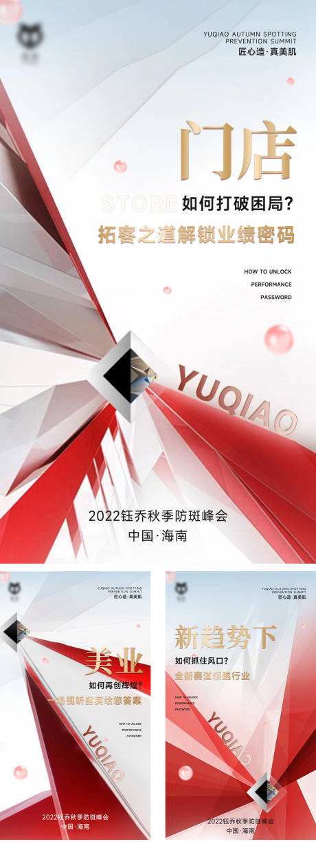 源文件下载【 微商海报】编号：40000016602011992