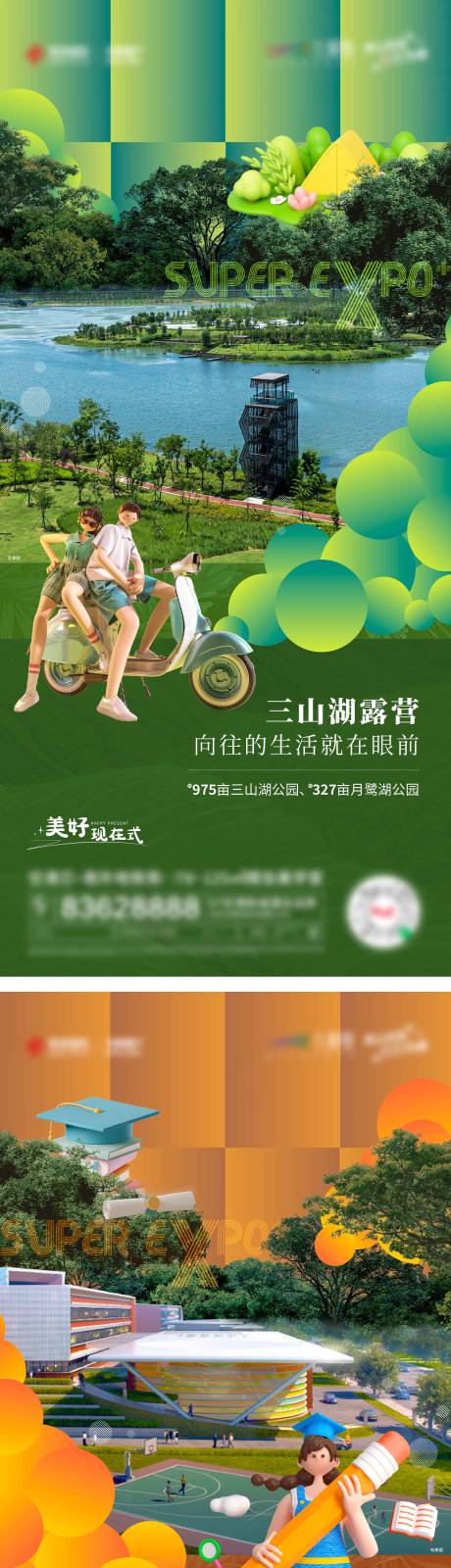 源文件下载【地产业主证言价值点系列海报】编号：19660016608499595