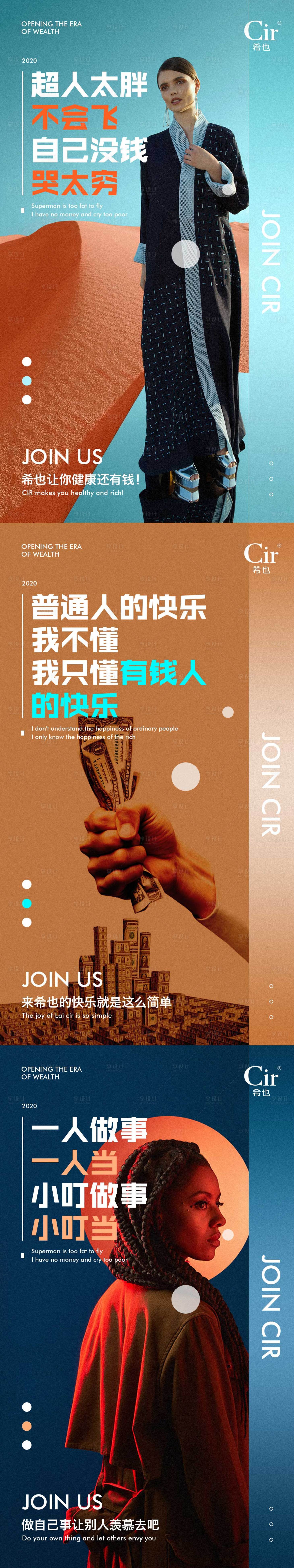 源文件下載【享設計】搜索編號：83240017056314589【加盟海報設計】