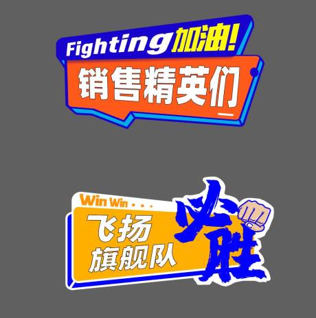 源文件下载【拍照手举牌】编号：93090016742352029