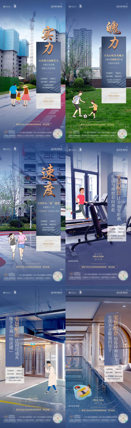 源文件下載【享設計】搜索編號：49610016543939502【系列單圖】