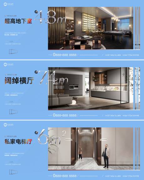 地产别墅价值系列海报展板-源文件【享设计】