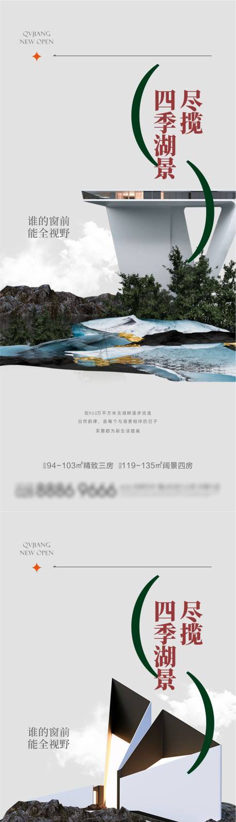 源文件下载【价值点海报】编号：62790016585932260