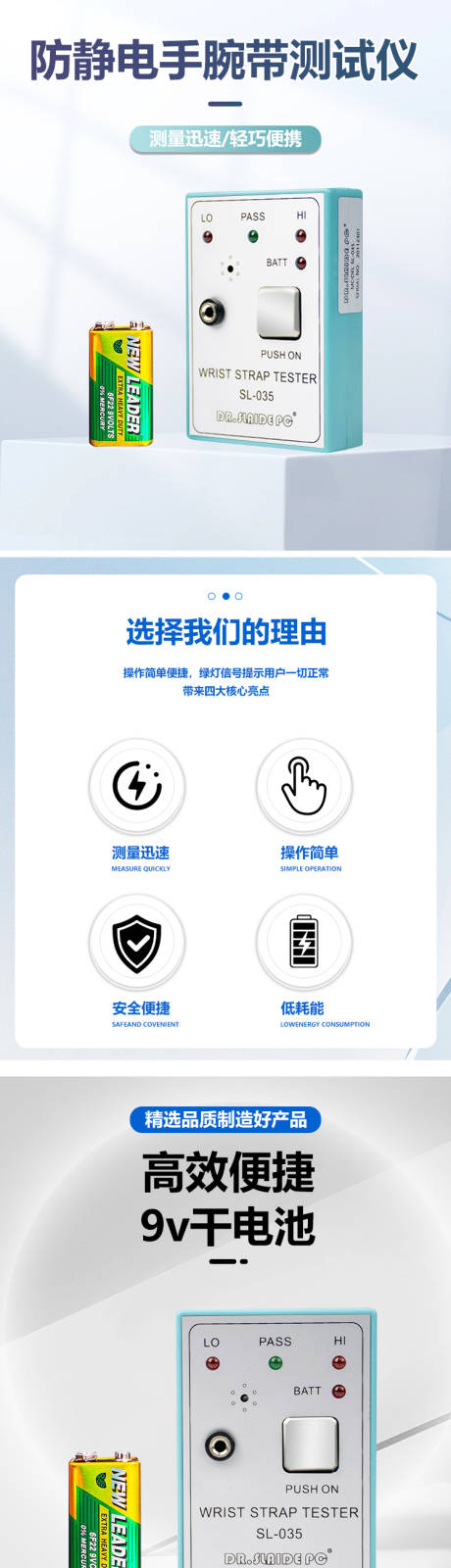源文件下载【测试仪详情页】编号：20230515101318420