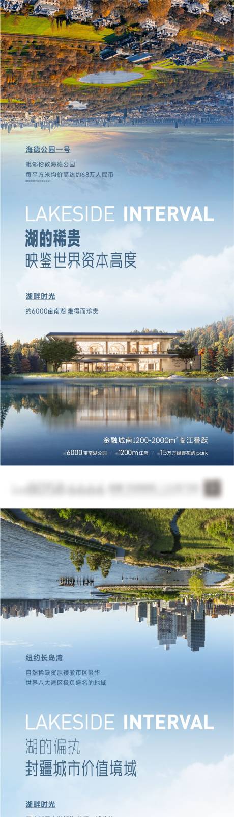 源文件下載【享設計】搜索編號：89520016582566103【城市對標海報】