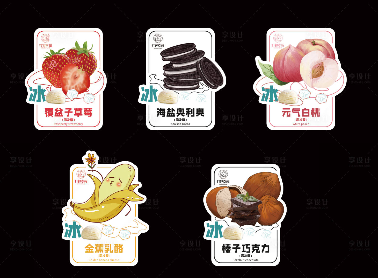 源文件下载【享设计】搜索编号：39140016644275085【面包甜品异形腰封包装】