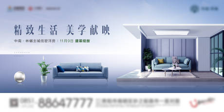 源文件下载【洋房开放主画面】编号：66730017004275292