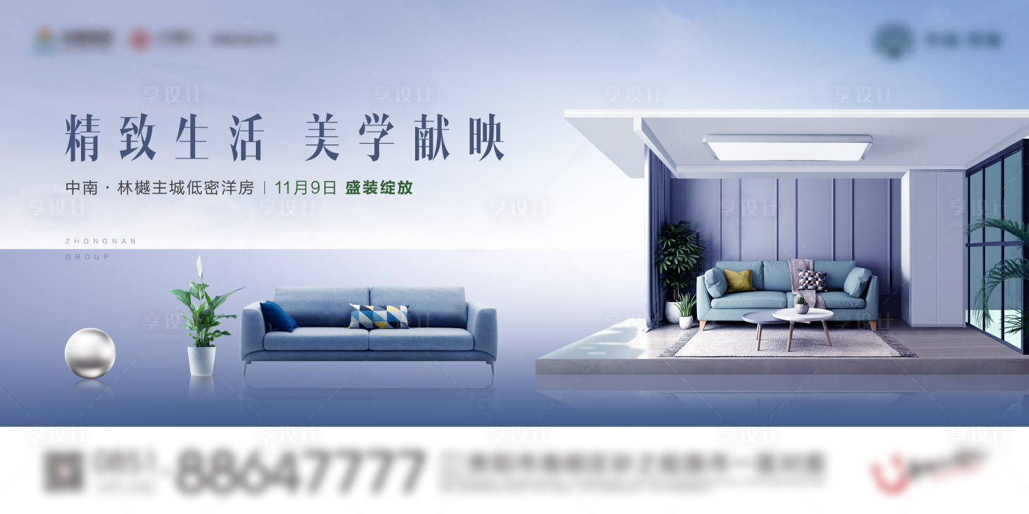 源文件下載【享設計】搜索編號：66730017004275292【洋房開放主畫面】