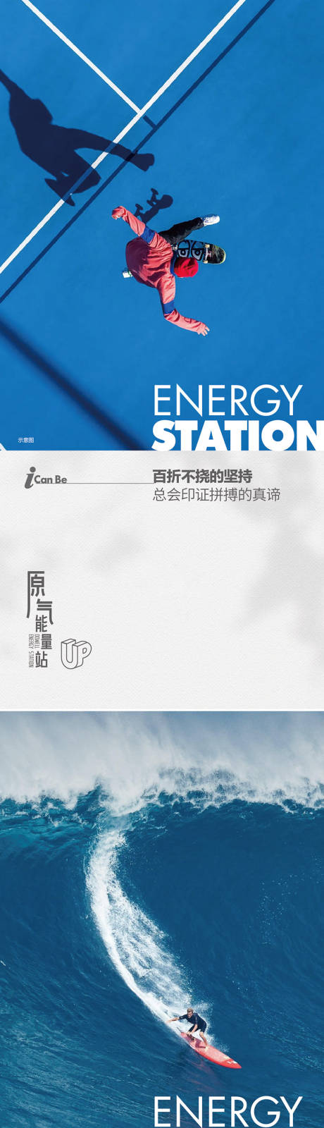 源文件下载【冲刺加速热销海报】编号：11070016841063986