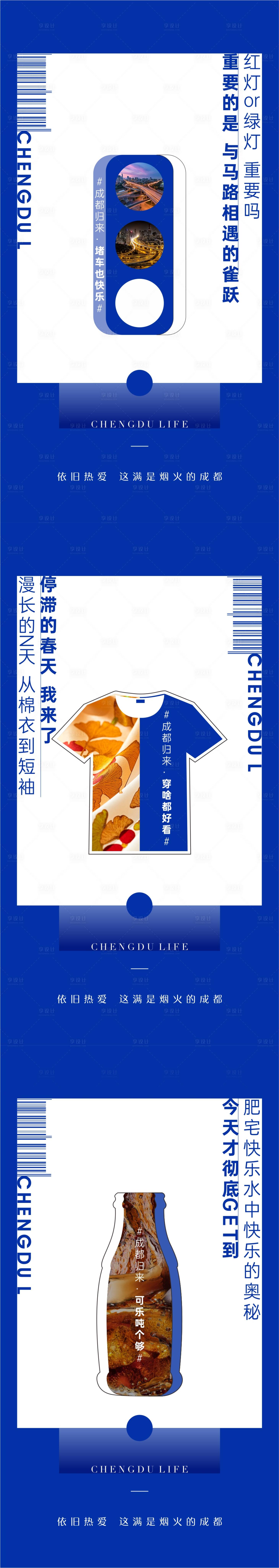 源文件下载【享设计】搜索编号：53610016526681379【价值点海报 】